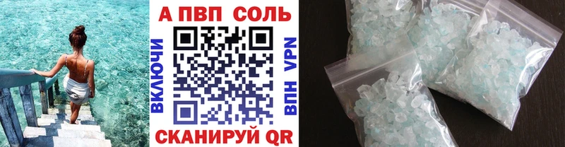Продажа наркотиков Кириши ГАШИШ  Alpha PVP  МЕТАМФЕТАМИН  МЕФ 