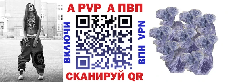 Alpha-PVP СК КРИС  купить   Кириши 