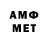 МЕТАДОН methadone Danil pleu
