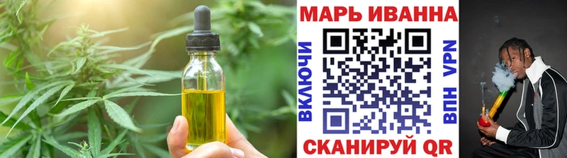 где купить наркоту Кириши Cannafood конопля