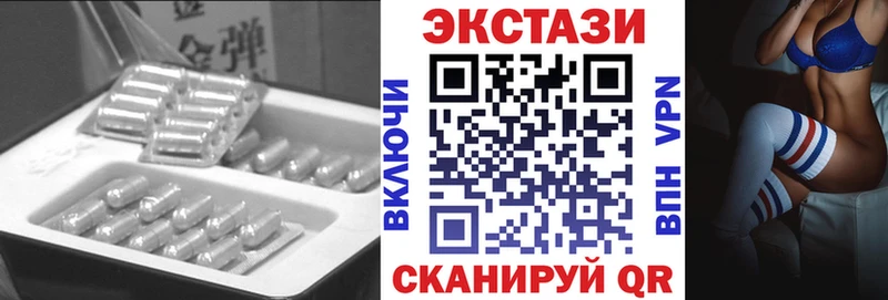 hydra   Кириши  Экстази 300 mg 