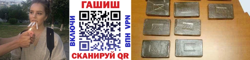 ГАШИШ Cannabis Кириши