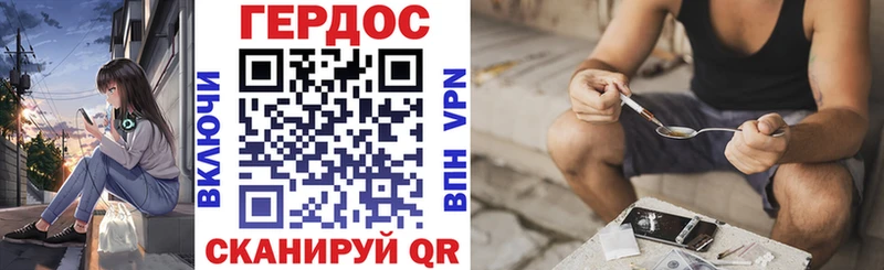 ГЕРОИН хмурый  Кириши 