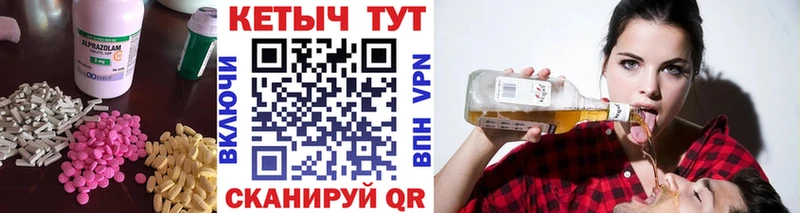 Кетамин VHQ  что такое наркотик  мориарти клад  Кириши 