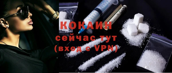 мдма Каменногорск