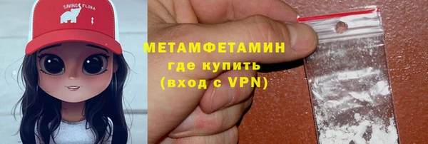мяу мяу кристалл Инсар