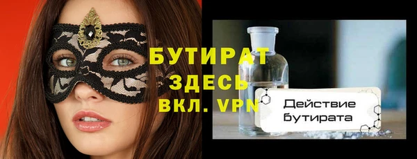 мдма Каменногорск