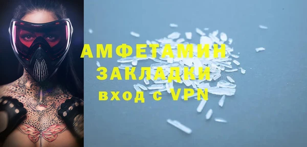 mix Каменка