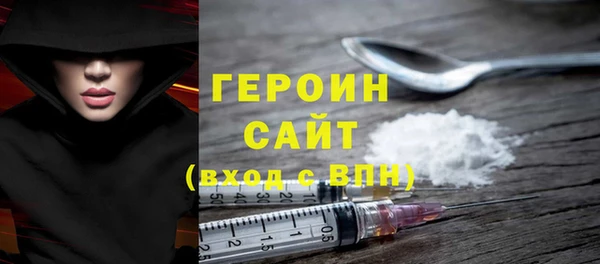 jwh Инта