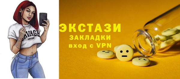 mix Каменка