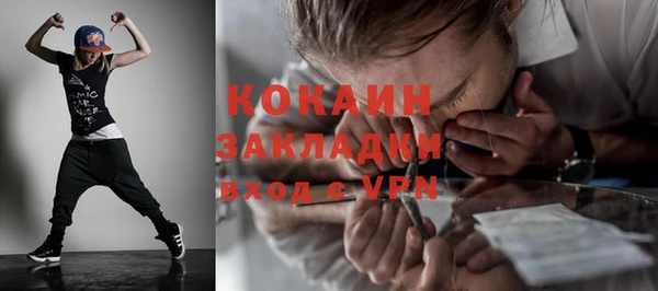 mix Каменка