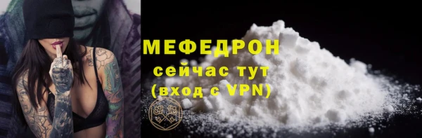 прущие грибы Карталы