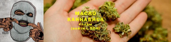 мдма Каменногорск