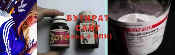 мдма Каменногорск