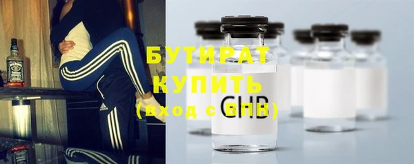 мдма Каменногорск