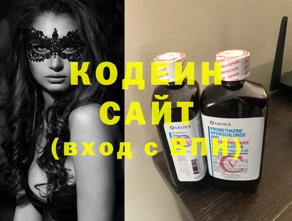 скорость Каменск-Шахтинский