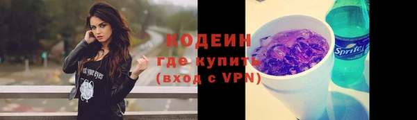 mix Каменка