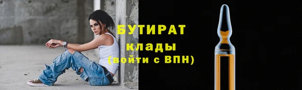 мдма Каменногорск