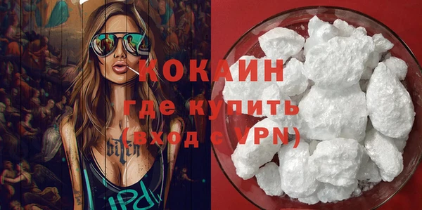 скорость Каменск-Шахтинский