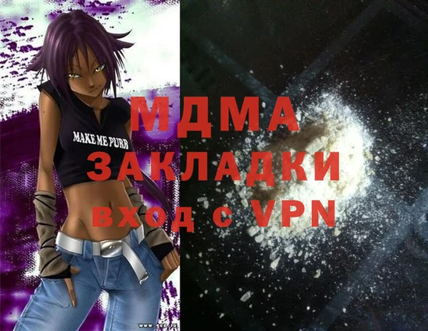 мефедрон мука Карпинск