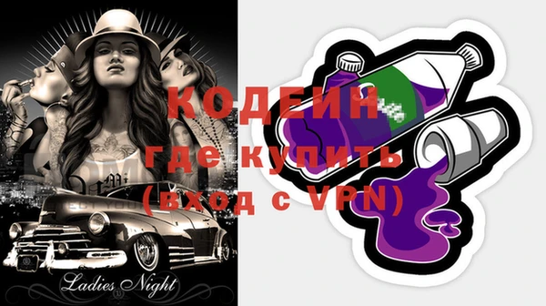 скорость Каменск-Шахтинский