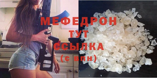 mix Каменка