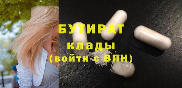 спайс Алагир
