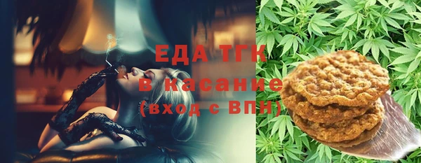 mix Каменка