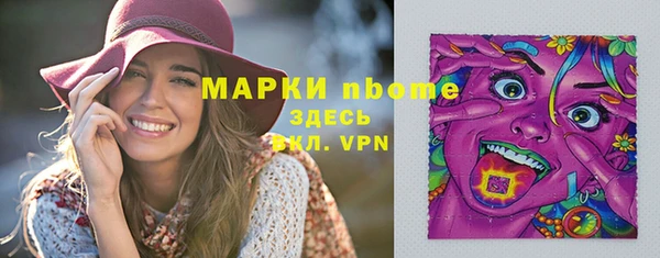 mix Каменка
