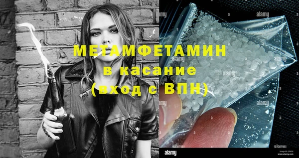 мефедрон мука Карпинск