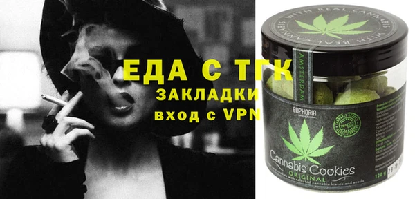 мдма Каменногорск