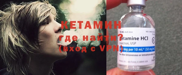мдма Каменногорск