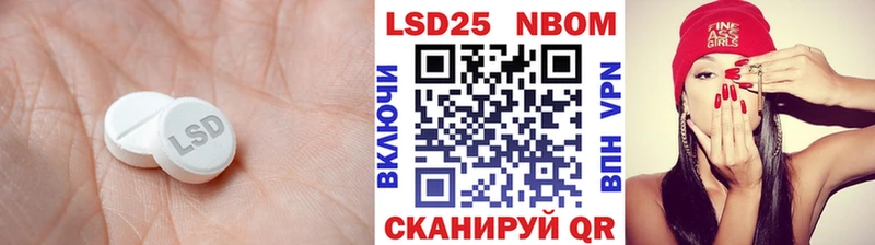 как найти закладки  Кириши  сайты даркнета наркотические препараты  Лсд 25 экстази ecstasy 