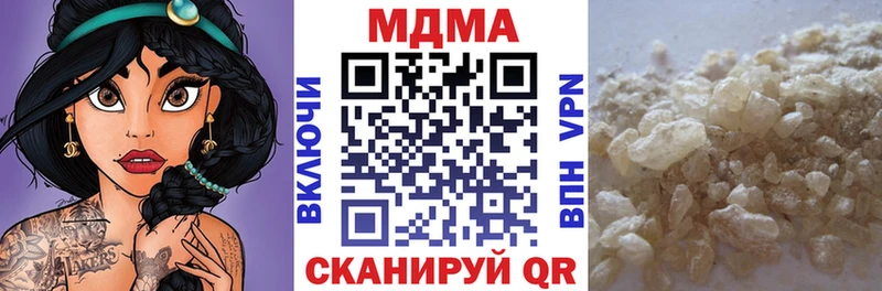 как найти закладки  Кириши  МДМА crystal 