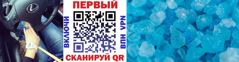 Первитин витя Кириши