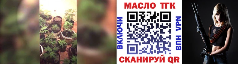 ТГК вейп  что такое наркотик  Кириши 