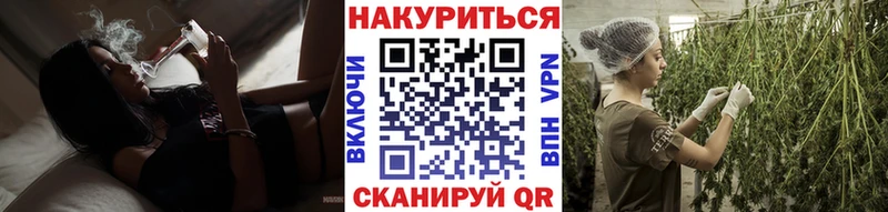 наркошоп  Кириши  Бошки Шишки AK-47 